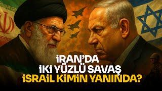 İRAN'DA İKİ YÜZLÜ SAVAŞ, İSRAİL KİMİN YANINDA!